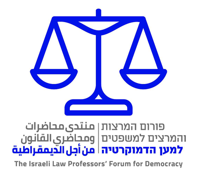 logo democracy lectures forum