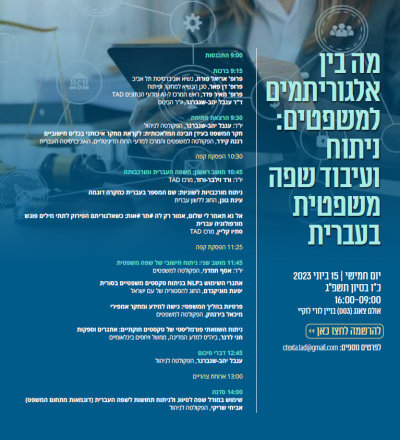 Seminar Algorythm and Law