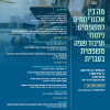 Seminar Algorythm and Law
